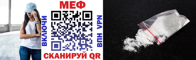 Купить наркотик аптеки Ардатов A PVP Кокаин ГАШИШ Мефедрон Бошки Шишки