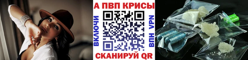 APVP СК КРИС  сайты даркнета какой сайт  Ардатов  как найти закладки 