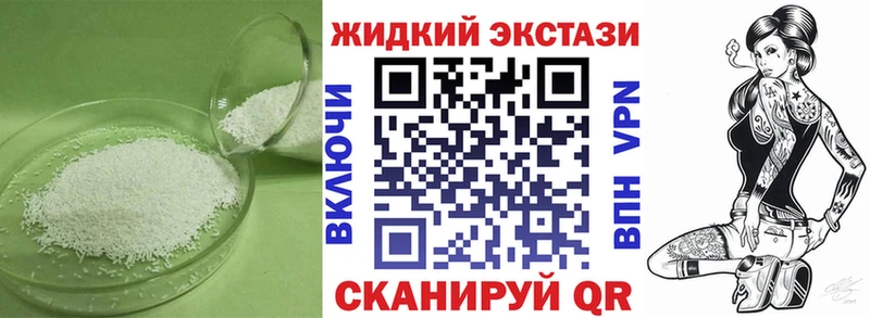 Бутират 99% Ардатов