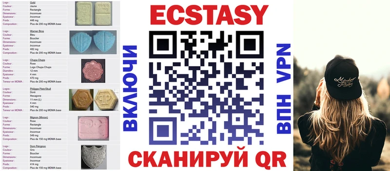 как найти закладки  Ардатов  Экстази mix 