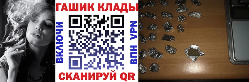 Гашиш убойный  darknet как зайти  Ардатов 