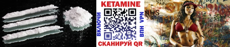 Кетамин ketamine  Ардатов 