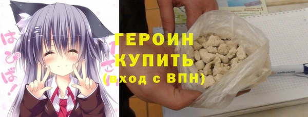 соль курить ск Новозыбков
