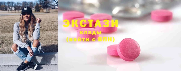 бутик Алексин