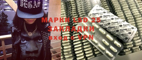 MESCALINE Алексеевка