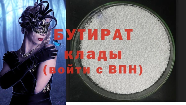 бутик Алексин