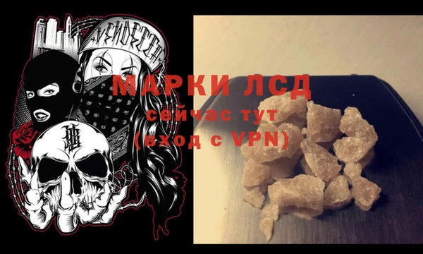 MESCALINE Алексеевка