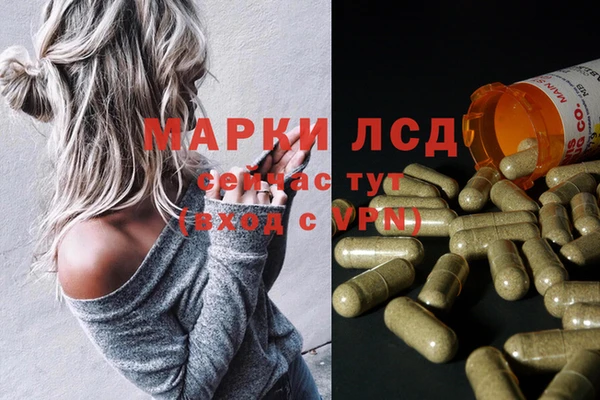 MESCALINE Алексеевка