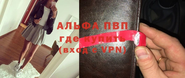 каннабис Новокубанск