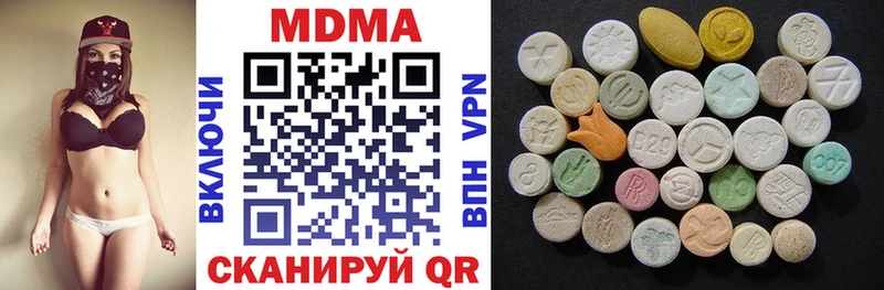 MDMA crystal Ардатов