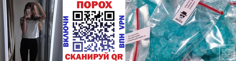 даркнет формула  наркотики  Ардатов  Метамфетамин Methamphetamine 