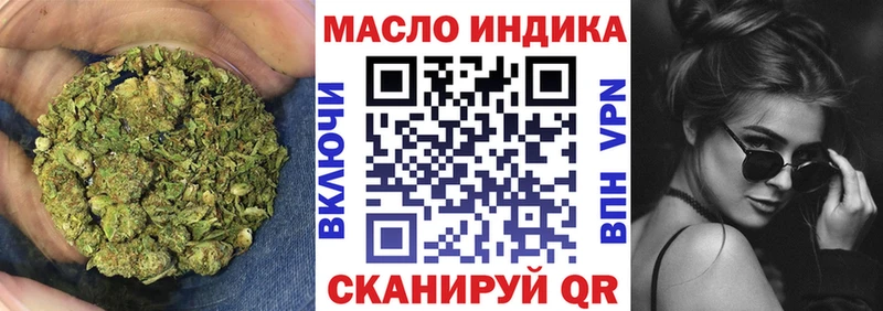 ТГК вейп с тгк  цена наркотик  Ардатов 